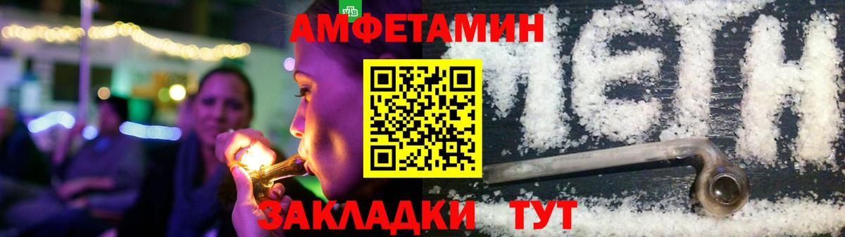 АМФЕТАМИН VHQ Избербаш