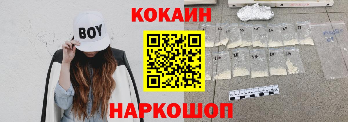 Cocaine Эквадор Избербаш