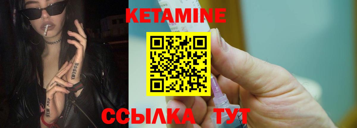 hydra   КЕТАМИН VHQ  площадка формула  Избербаш  Вход с VPN 