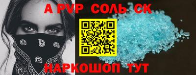 спиды Берёзовский