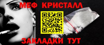 прущие крисы Бийск