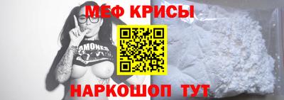 прущие крисы Бийск