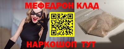 прущие крисы Бийск