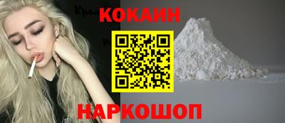 гашишное масло Беслан