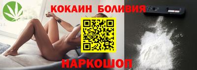 прущие крисы Бийск