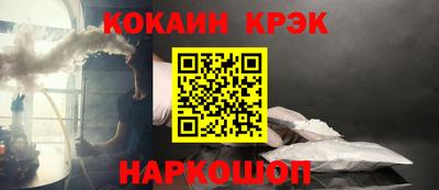 прущие крисы Бийск