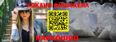 прущие крисы Бийск