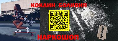 спиды Берёзовский