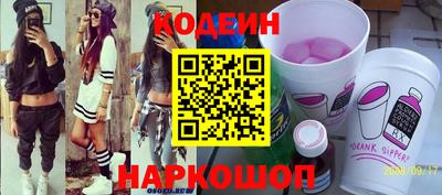 гашишное масло Беслан