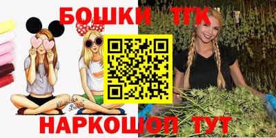 прущие крисы Бийск