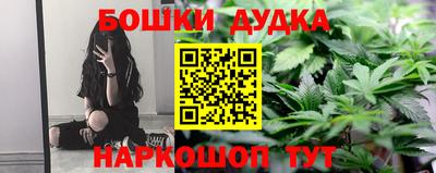 гашишное масло Беслан