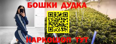 гашишное масло Беслан