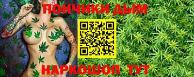 гашишное масло Беслан
