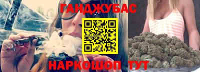 гашишное масло Беслан