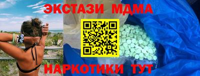 спиды Берёзовский