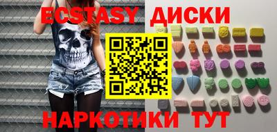 прущие крисы Бийск