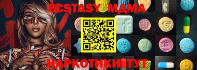 прущие крисы Бийск