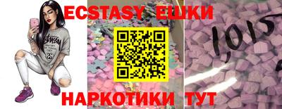 спиды Берёзовский