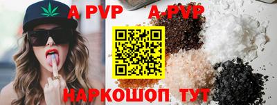 спиды Берёзовский