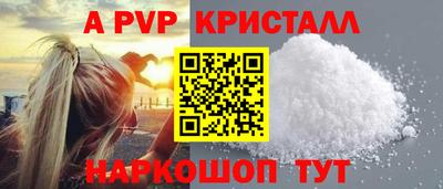 спиды Берёзовский