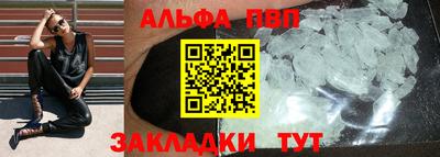 прущие крисы Бийск