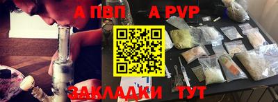 гашишное масло Беслан