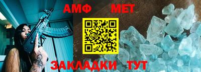 спиды Берёзовский