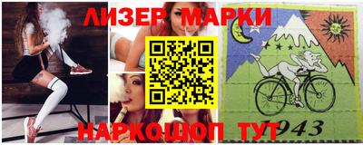 гашишное масло Беслан