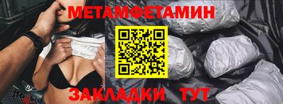 спиды Берёзовский