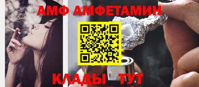 спиды Берёзовский