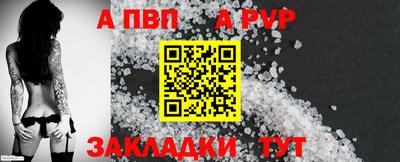 гашишное масло Беслан