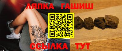 прущие крисы Бийск