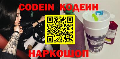прущие крисы Бийск