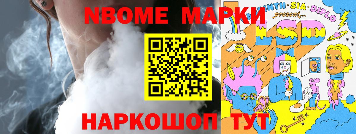 Лсд 25 экстази ecstasy  Лсд 25 экстази кислота  Избербаш  Вход с VPN 