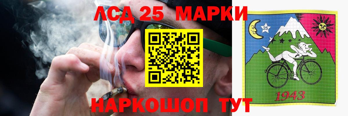 LSD-25 экстази ecstasy Избербаш