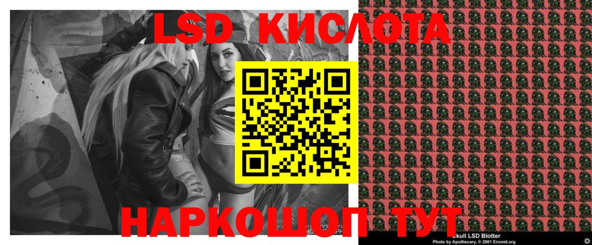 Избербаш  Марки 25I-NBOMe 1,5мг  Вход с VPN  Наркотические марки  Марки 25I-NBOMe 1,5мг 