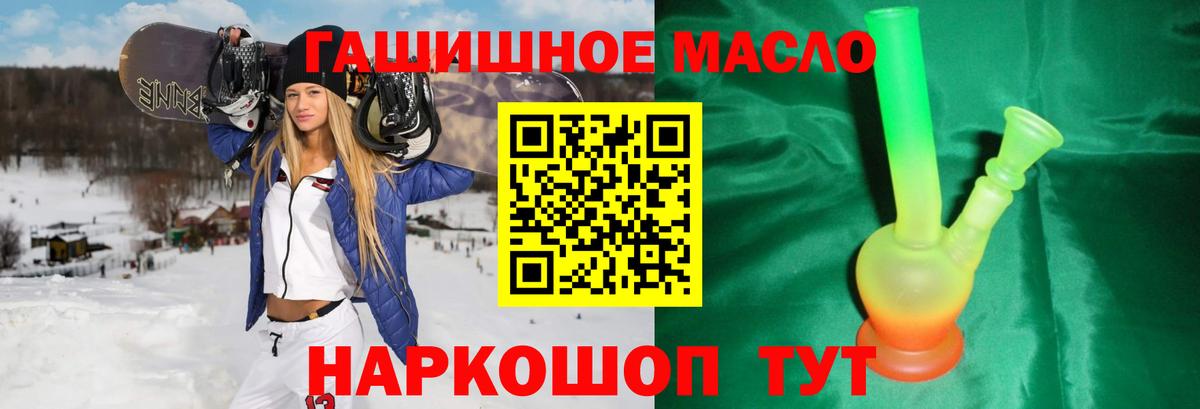 Дистиллят ТГК концентрат Избербаш