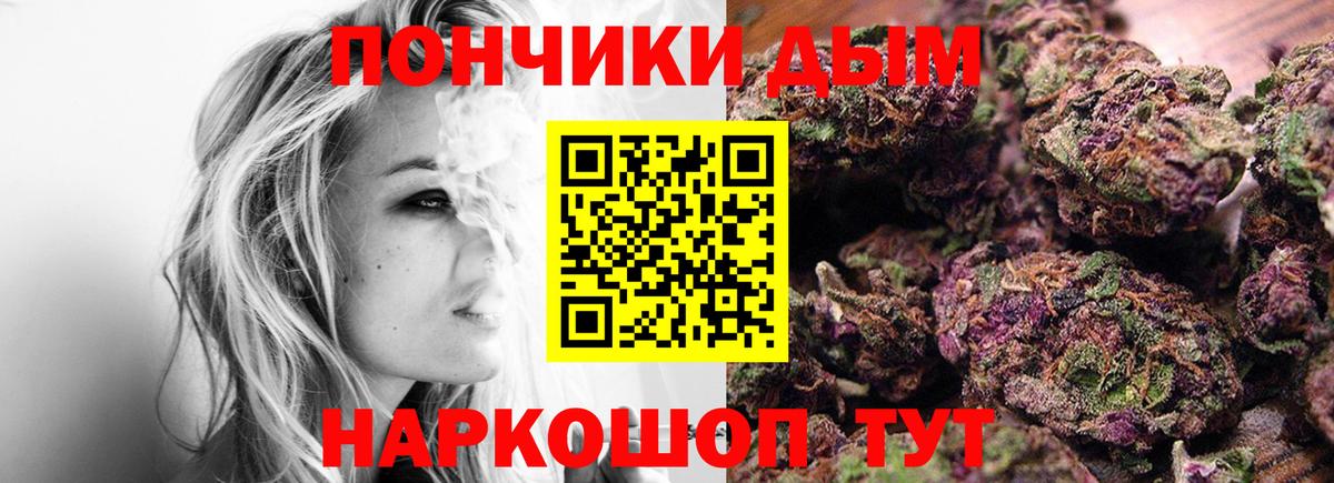 Каннабис LSD WEED  Бошки Шишки VHQ  Избербаш  Вход с VPN  МАРИХУАНА план 
